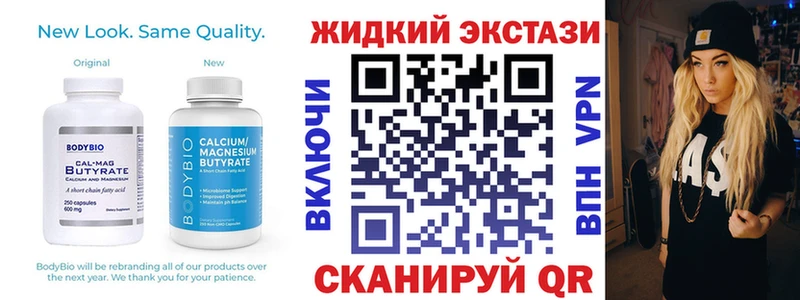 OMG онион  закладки  Элиста  БУТИРАТ BDO 