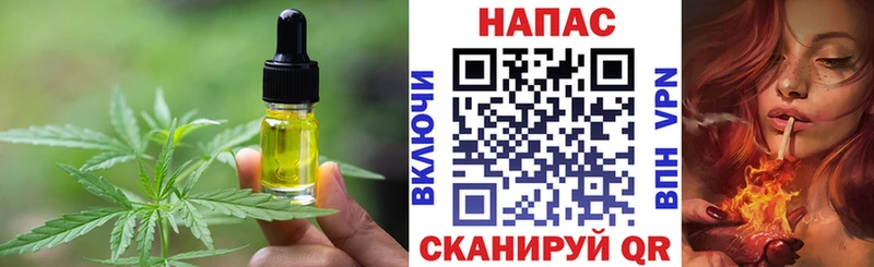 Canna-Cookies марихуана Элиста