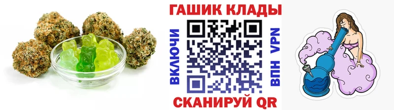 Canna-Cookies конопля Элиста