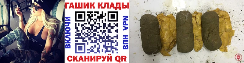 ГАШ индика сатива  Элиста 