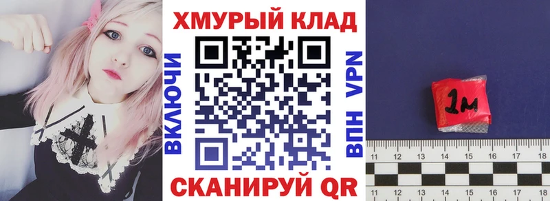 Героин Heroin Элиста