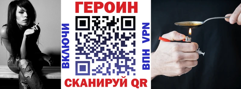 закладка  Элиста  ГЕРОИН афганец 