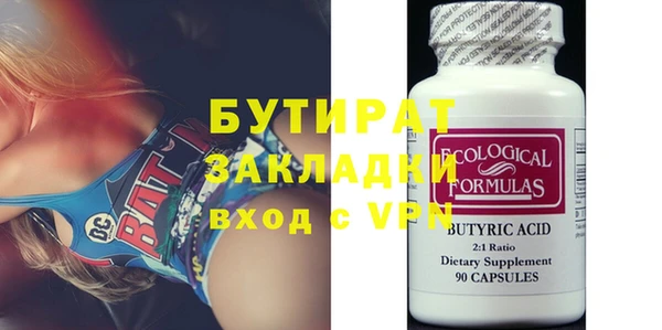 гидра Кодинск