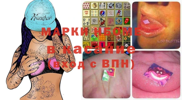 MDMA Магас