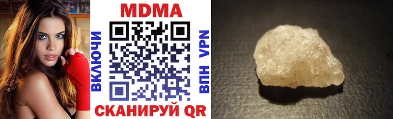 kraken онион  закладки  Элиста  МДМА Molly 