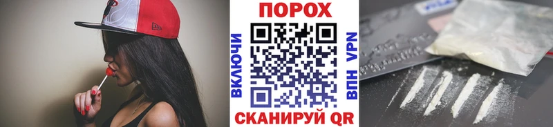 где купить наркоту  МЕГА tor  Первитин пудра  Элиста 