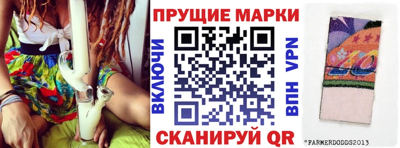 Марки NBOMe 1500мкг  Элиста 