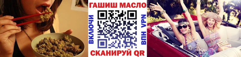 МЕГА ССЫЛКА  Элиста  ТГК вейп с тгк 